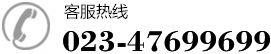 重慶市優維恩橡塑制品有限公司